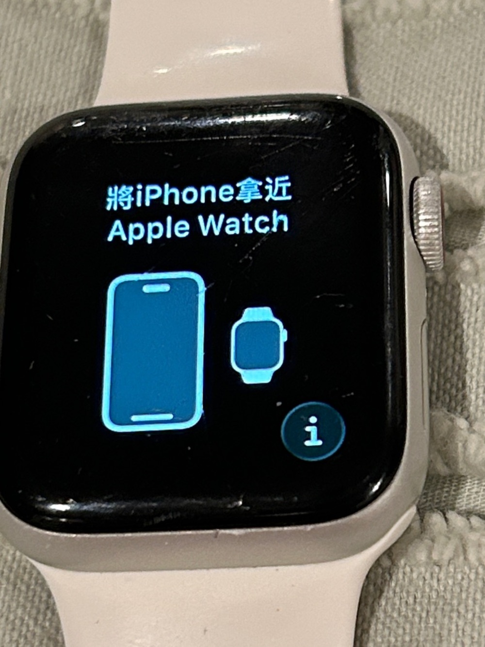 Apple Watch Silver Aluminum Case with Cream Sport Band series 6 40mm